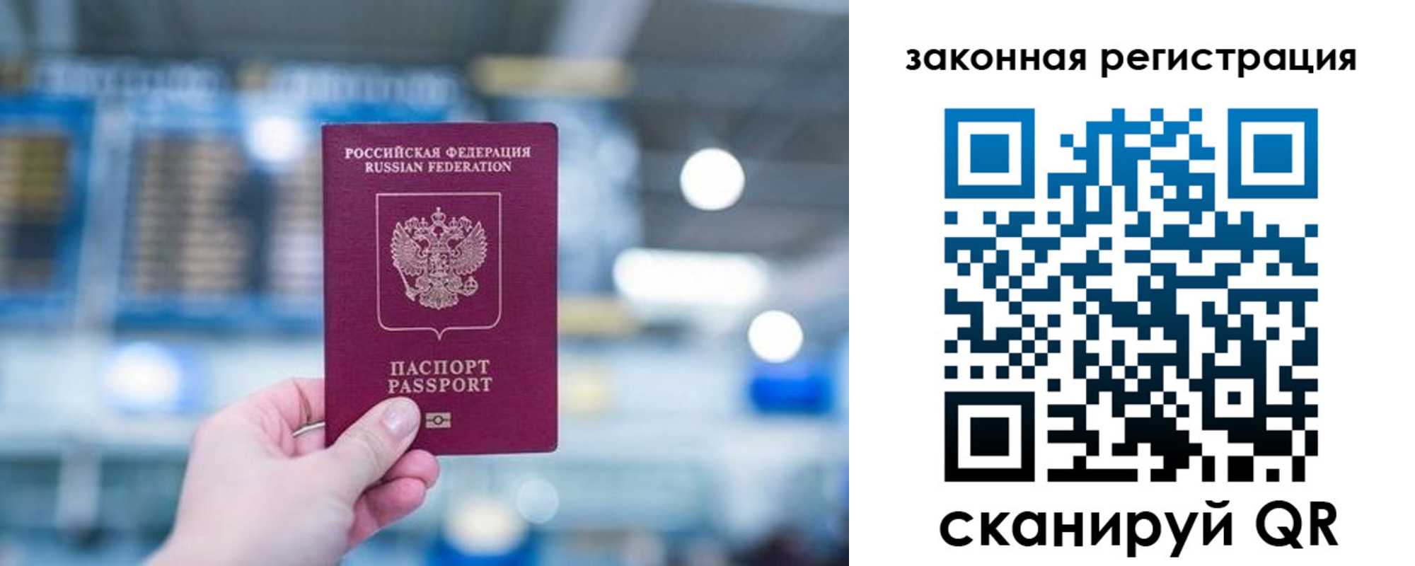 прописка поиск в Кувандыке
