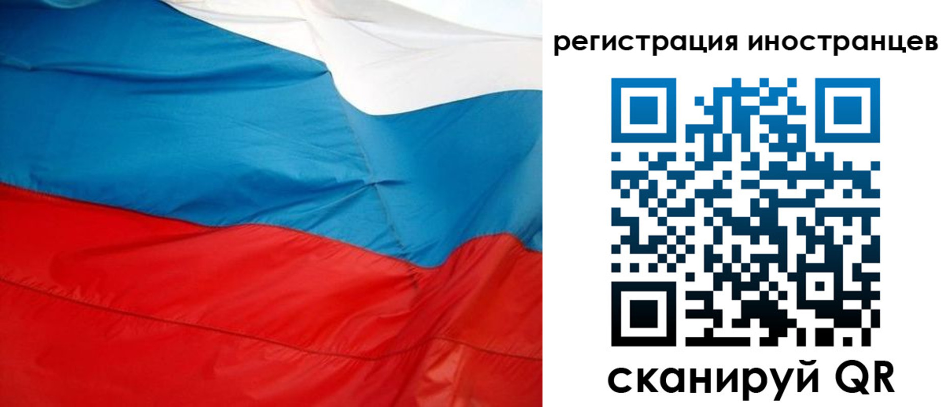 временная регистрация госуслуги в Кувандыке